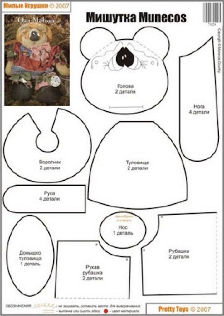 Guia Completo de Materiais para Criar Ursos de Pelúcia Perfeitos
