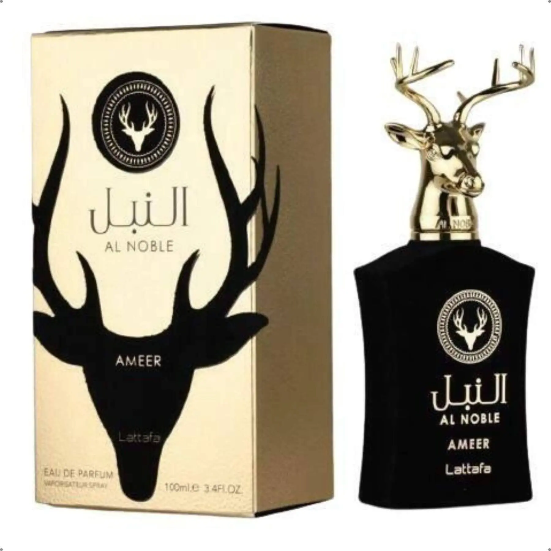 perfumes árabes masculinos Al Wataniah