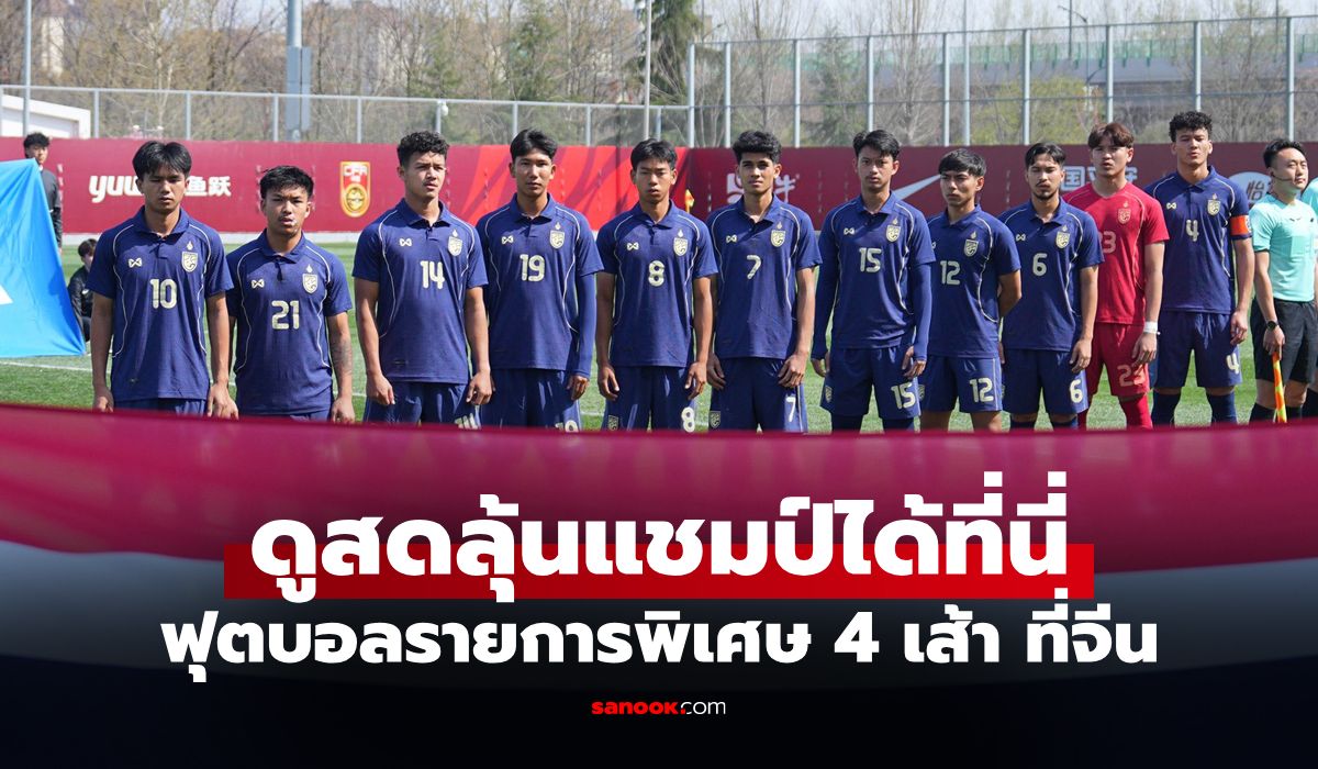 tatuagem virilha masculina vs outras areas