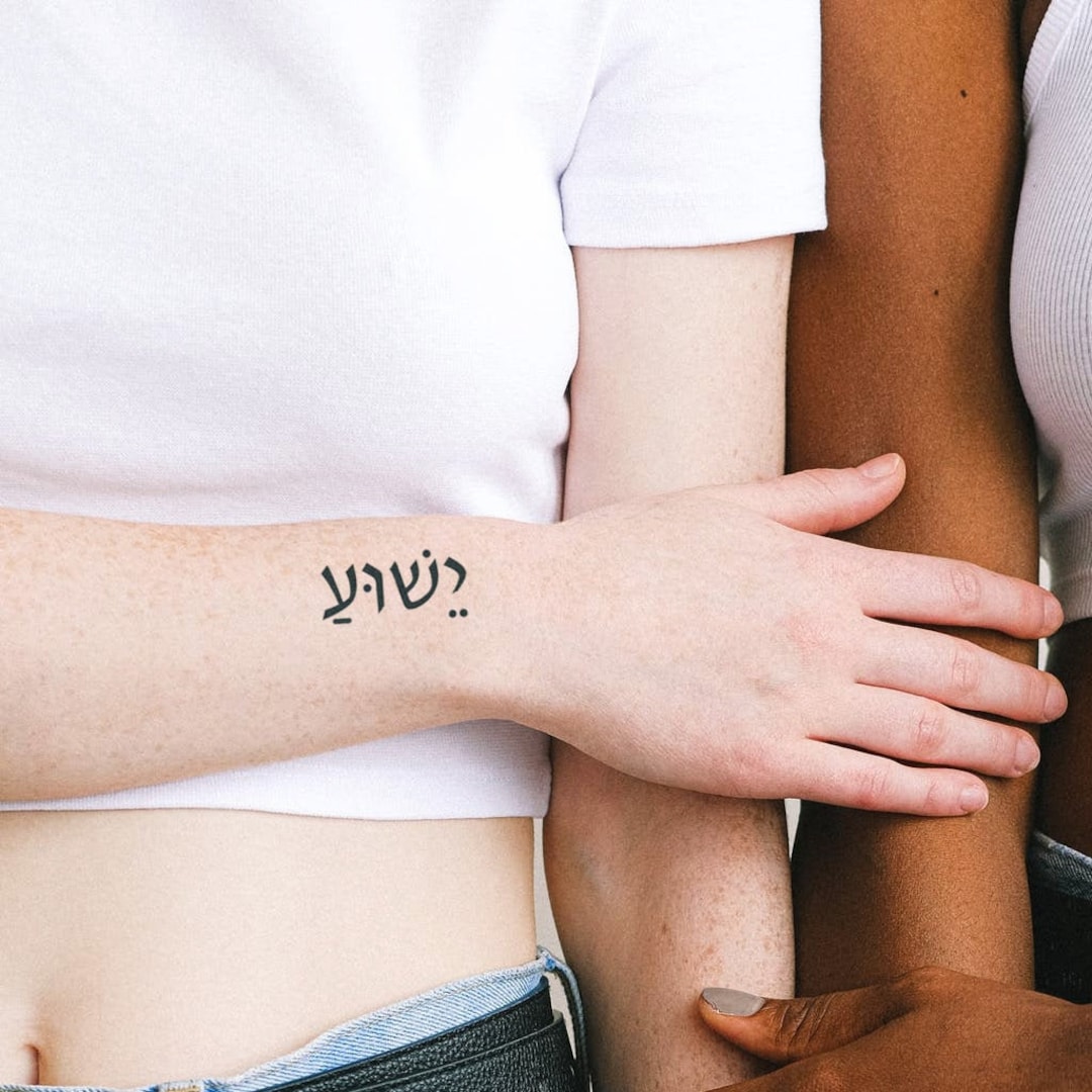 tatuagem nome de jesus em hebraico