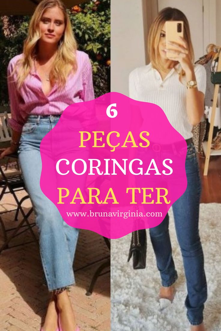 combinações de roupas coringa