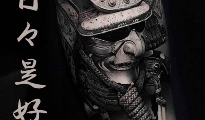 o que significa tatuagem de samurai